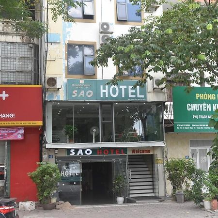 Sao Hotel Nguyen Ngoc Vu 河内 外观 照片