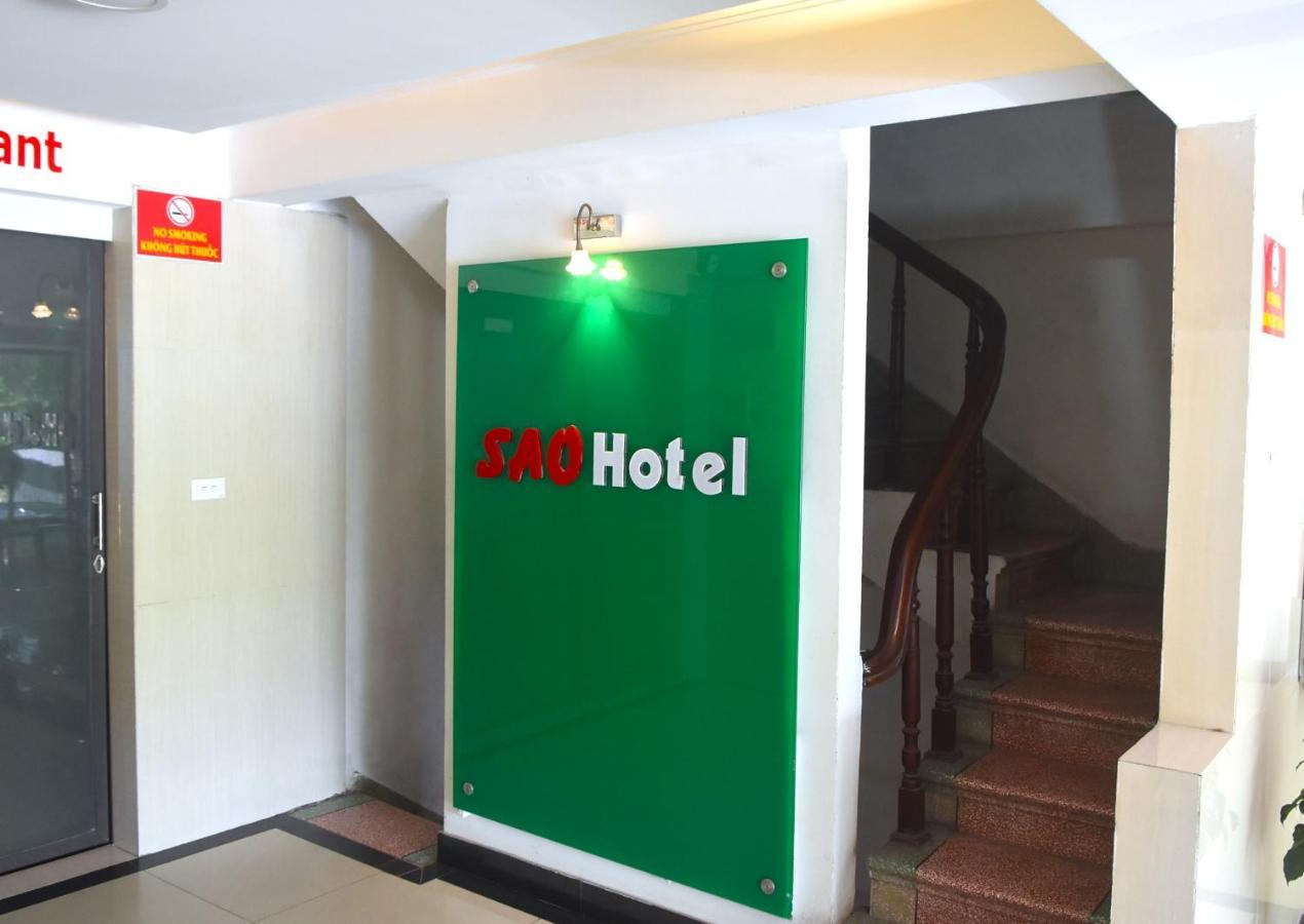 Sao Hotel Nguyen Ngoc Vu 河内 外观 照片